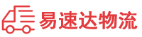 株洲到永兴县物流公司